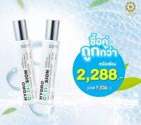 ซื้อคู่ ถูกกว่า!! : SOL HํYDRO CE II SION ขนาด 200 ml. สเปรย์น้ำเเร่ทองคำ โซล ไฮโดรเซลลูชั่น