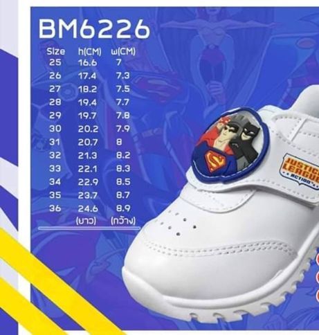 bm-6226-รองเท้านักเรียนอนุบาลชาย-รองเท้าสีขาว-มีไฟ-รุ่น-bm-6226-ลายรวมฮีโร่