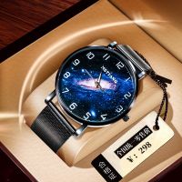 Trendy new concept ultra-thin luminous simple digital wormhole galaxy belt mens special electronic quartz watch