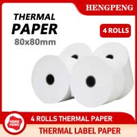 กระดาษความร้อน กระดาษใบเสร็จ Thermal Paper 80x80mm 65 gsm 4 ม้วน