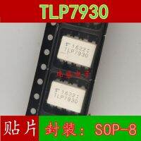 10pcs TLP7930 SOP-8  TLP7930