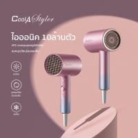 CoolAStyler ไดร์เป่าผม ไอออนิค รุ่นใหม่ 1800W ไดเป่าผม มอก. hairdryer เป่าผม  ที่เป่าผม ลมเย็น ลมร้อน ไดร์ รับประกัน1ปี