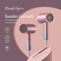 CoolAStyler ไดร์เป่าผม ไอออนิค รุ่นใหม่  ไดเป่าผม มอก. hairdryer เป่าผม  ที่เป่าผม ลมเย็น ลมร้อน ไดร์ รับประกัน1ปี