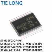 1pcs/lot STM32F030F4P6 STM32F042F6P6 STM32F070F6P6 STM8L051F3P6 STM8L101F3P6 STM8S003F3P6 STM8S103F3P6 TSSOP-20 มีในสต็อก