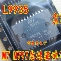 M7 M797 IC Chip Ldle Drive ใหม่