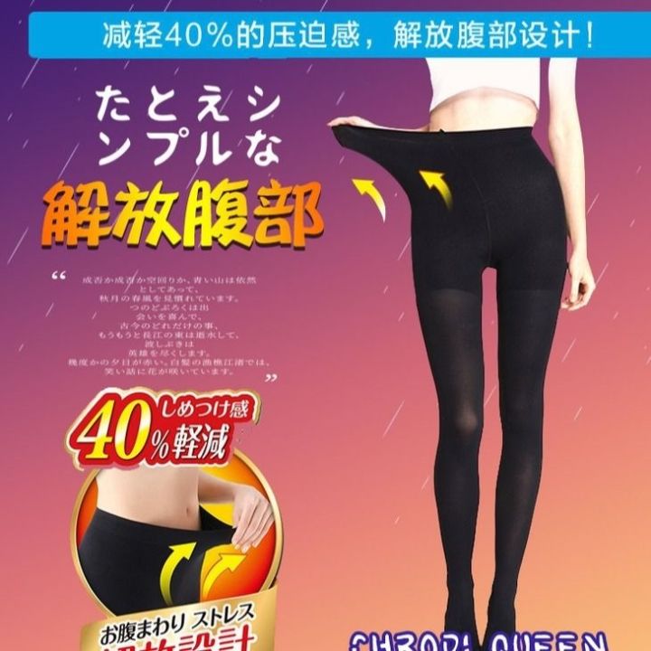 cod-stovepipe-wu-xin-same-style-sleep-shaping-stovepipe-reducing-edema-plastic-legs