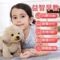 2023[ รับประกันเรือธง ] Comet Smart Toy Dog เดินได้เรียกว่าเครื่องไฟฟ้าลูกสุนัขจำลองสัตว์เลี้ยงสุนัข