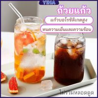 Yiha แก้วดื่มน้ำ ดืมนม ถ้วยแก้วบอโลซิลิเกตสูง cola cup