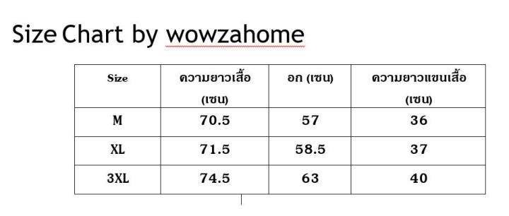 เสื้อคลุมว่ายน้ำ-เสื้อคลุมสไตล์กิโมโน-เสื้อคลุมญีปุ่นแขนยาว-สำหรับเดินชายหาด-เดินเที่ยวห้างแบบสบายๆ-เท่ห์-japanese-kimono-woman-cardigan-shirt-blouse-yukata-haori-obi-clothes-samurai-clothing-female-k