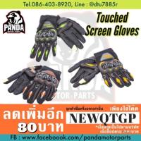 HAN ถุงมือขับรถ   พร้อมสนับ Racing Power (Touched Screen Gloves) 4 สี ไซส์ L และ XL ถุงมือมอเตอร์ไซค์ ถุงมือใส่ขับรถ