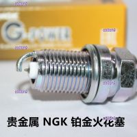 co0bh9 2023 High Quality 1pcs NGK Platinum Spark Plug for Haval H6 Coupe H2S H3 1.5T 2.0T 2.0L 2.4L