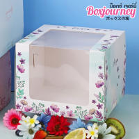 Boxjourney กล่องเค้ก 1 ปอนด์ ลาย ฟลอร่า หน้าต่างวีเชฟ 20.5x20.5x16 ซม.(10 ชิ้น/แพค)