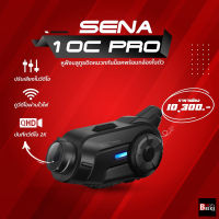 บลูทูธติดหมวก SENA 10C Pro Bluetooth Headset บันทึกคุณภาพระดับ QUAD 2K 1440P 30FPS./ 1080P 60FPS