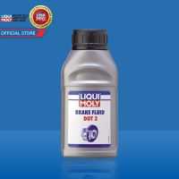 ( PRO+++ ) โปรแน่น.. น้ำมันเบรค Liqui Moly Brake Fluid Dot 3 (250ml) ราคาสุดคุ้ม น้ำมัน เบรค dot3 น้ำมัน เบรค รถยนต์ น้ำมัน เบรค toyota น้ำมัน เบรค มอเตอร์ไซค์