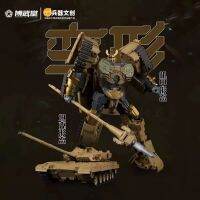 Bowu Tang Mountain Lion 96B จีนหลัก Battle Tank Transformers ของเล่นหุ่นยนต์รุ่น Mech Boy Children