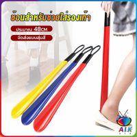 AIK ที่ดึงรองเท้า แบบพลาสติก ไม่หย่อนคล้อย จัดส่งแบบคละสี shoehorn