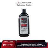 3M Synthetic Wax Protectant PN39030 ผลิตภัณฑ์เคลือบเงาสีรถยนต์ สูตรแวกซ์ ปริมาตร 473 มล.