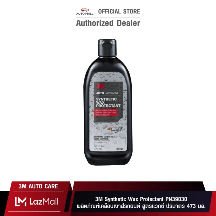 3M Synthetic Wax Protectant PN39030 ผลิตภัณฑ์เคลือบเงาสีรถยนต์ สูตร