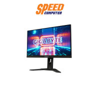 (หน้าจอ) MONITOR GIGABYTE Gaming Monitor 24" G24F SS IPS FHD 165Hz 1msBy Speed Computer