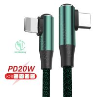 PD 20W 30W สายสำหรับ iPhone USB 14 13 12 Pro Max สายที่ชาร์จไฟรวดเร็ว USB ชนิด C ชนิด C ชนิด USB เร็ว90องศาสายดาต้าชาร์จเร็ว1/2เมตร