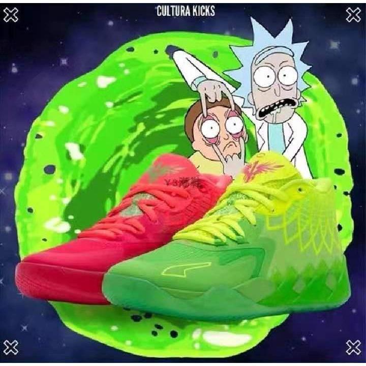 Kyrie 9 5 lamelo ball MB.01 rick and morty shoes basketball for men ...