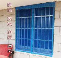 [COD] Wholesale window screens: upgrade and wear-free anti-mosquito screens/magnetic soft screen doors/magnetic screens/DIY screens