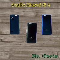 ฝาหลัง Xiaomi Mi 6,Mi 8 Lite,Mi 8 Pro,Mi 9t/Mi 9t Pro,Mi 10 Pro,Mi 10t Pro,Mi 11 Lite,Mi 11 Pro,Mi 11t 5G,Mi 12,Mi Note 10,Mi Note 10 Lite