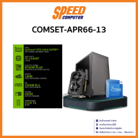 COMSET APR66-13 / By Speed Computer