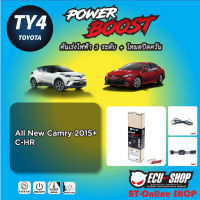 คันเร่งไฟฟ้า POWER BOOST [TY4] สำหรับ TOYOTA ALL NEW CAMRY 2015+ C-HR ปลั๊กตรงรุ่น สินค้าดี มีคุณภาพ จาก ECU SHOP