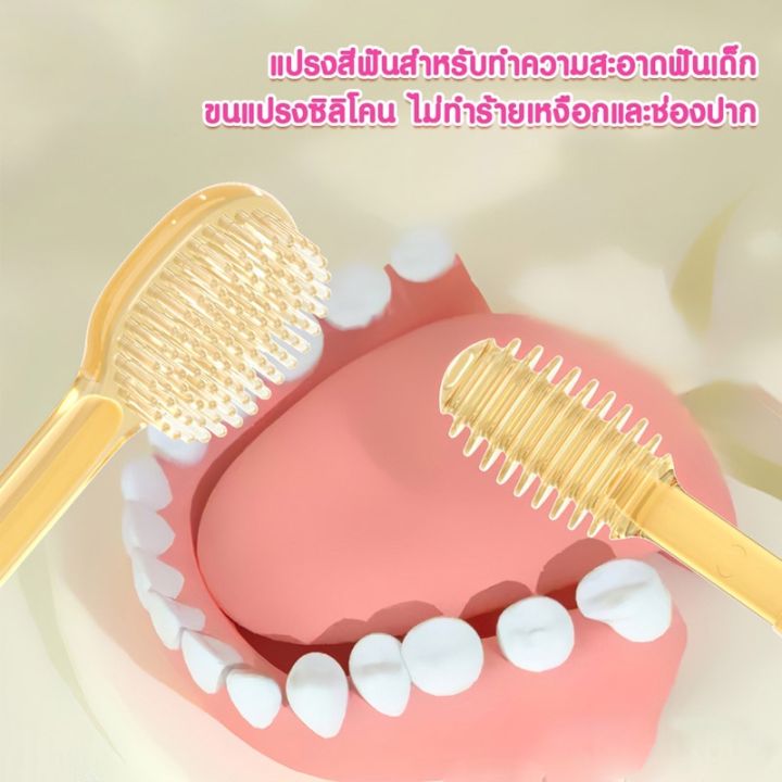 loose-ชุดแปรงสีฟันเด็ก-3ชิ้น-0-18-เดือน-ทําความสะอาดช่องปาก-แปรงสีฟันนิ่ม-แปรงทำความสะอาดลิ้น