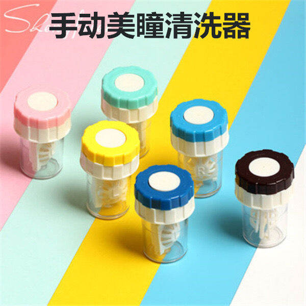 Manual Cleaner Case Wash Contact Lens Casing Lenses (per pc) Lazada