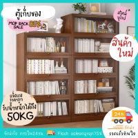 ตู้ชั้นเก็บของ ตู้โชว์ ตู้เก็บของ ตู้หนังสือ ล็อกเกอร์ ตู้โชว์ไม้ ตู้เก็บของโปร่งใส ขนาดใหญ่ กันฝุ่น มัลติฟังก์ชั้น