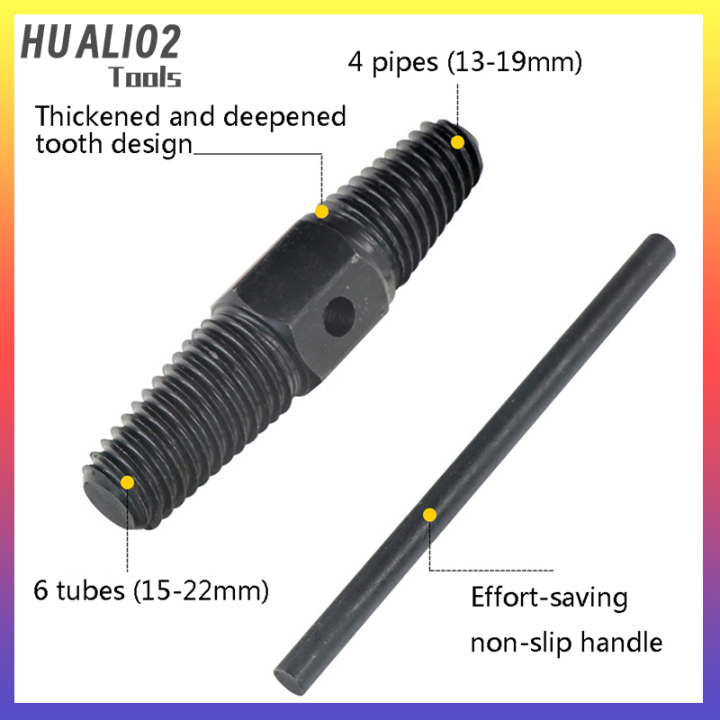 huali02-4-6-ปลายคู่วาล์วสกรูก๊อกน้ำสกัดสกรูท่อชุดเครื่องมือถอด