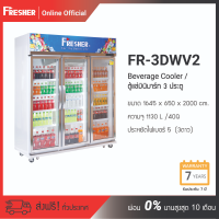 Fresher FR-3DWV2 ตู้แช่มินิมาร์ท 3 ประตู