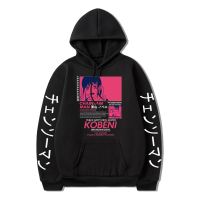 Kobeni Higashiyama Chainsaw Man Anime Hoodies Womens Japan Cartoon Funny Letter Print Loose Harajuku