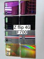 สำหรับ SAMSUNG Galaxy Z 4G F700ฝาหลัง Batteyy ประตูกระจกตัวเครื่องด้านหลังพร้อมกรอบกล้อง + เลนส์