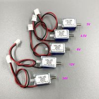 DC 3V/ 4.5V/ 6V/ 12V/ 24V โซลินอยด์วาล์วไฟฟ้าขนาดเล็ก N/c ปกติปิดวาล์วอากาศแก๊ส2ทาง