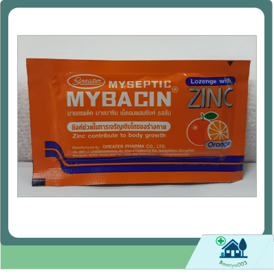 Mybacin Zinc มายบาซิน ซิงค์ รสส้ม ซอง 10 เม็ด
