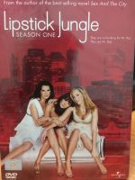 DVDหนัง Lipstick Jungle นางร้ายไฮโซ ปี1 (DVDหนังชุด199799-Lipstickjungle1) Sub ไทย-อังกฤษ หนัง รวมชุด หนังชุด แผ่นหนัง ดีวีดี ดูหนัง หนังดี แบบกล่อง มาสเตอร์แท้ หนัง ซีรี่ส์ movie series STARMART