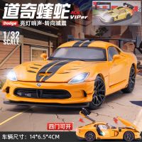 1:32 Dodge Viper Sound &amp; Light โมเดลรถโลหะผสมยานพาหนะของเล่นจำลอง Hoies ของสะสมของขวัญแบบคงที่