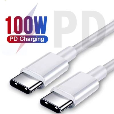 100W PD USB C ถึง USB ประเภท C สายสายเคเบิลข้อมูลสายชาร์จอย่างรวดเร็วสำหรับ Huawei Samsung Macbook Ipad สายข้อมูลชนิด C ถึง Type C