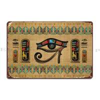 Lupeishop Custom Wall Cave Ornament - Egyptian Eye Of Horus On Papyrus Metal Plaque-ภาพวาดห้องนั่งเล่นที่ไม่ซ้ำใคร-ป้ายดีบุกที่กำหนดเองโปสเตอร์