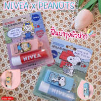 NIVEA x Peanuts Lip Case Snoop Edition Moisture Lip Essence