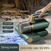 DGS-K1 Mite Remover 4800MAH Household Portable Wireless Rechargeable 14Kpa Vacuum Cleaner UV Germicidal Mite Remover