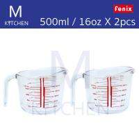 M Kitchen ถ้วยตวงแก้วพิมพ์ลาย Fenix ขนาด 500ml จำนวน 2ชิ้น