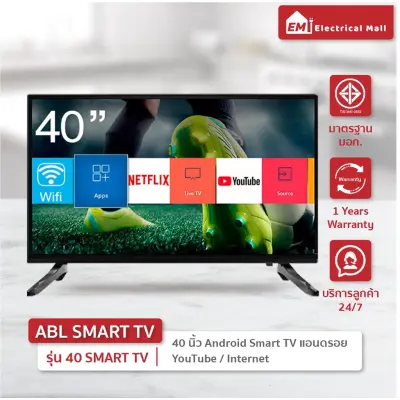 ??Promotion?? TV ราคาถูก ทีวี LEDTV LED ABL สมาร์ททีวี HD ขนาด 32 ,40นิ้ว Android 9.0 รุ่น 3208 4008 รับประกัน 1 ปี จอภาพ TV ทีวี