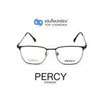 PERCY แว่นสายตาทรงเหลี่ยม 90062-C3 size 52 By ท็อปเจริญ