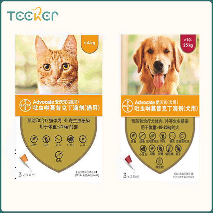 Advocate flea and outlet tick control