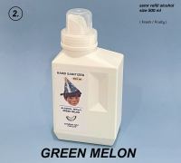 Summerstuff.marine - Refill Hand sanitizer ( green melon ) กลิ่นเมล่อน สดชื่น ฟรุ๊ตตี้ ล้างมือ