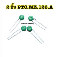 PTC MZ126A เทอร์มีสเตอร์2ชิ้น